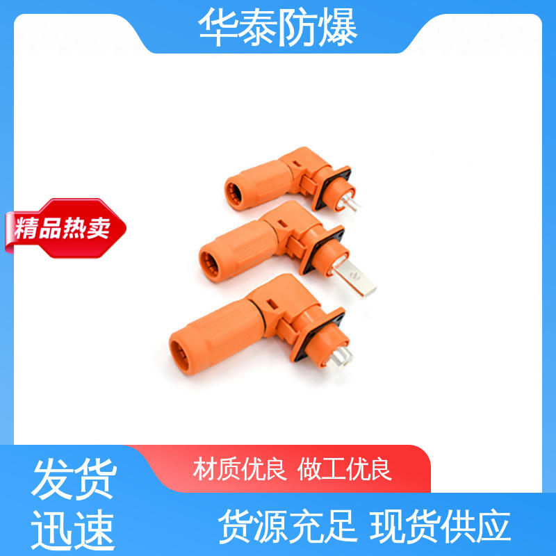 HT 储能电池连接器 200A 品种多样 保质保量 防触指保护