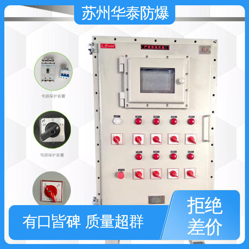 华泰 三 元器件品牌 材质优选 发货迅速 阻燃性强