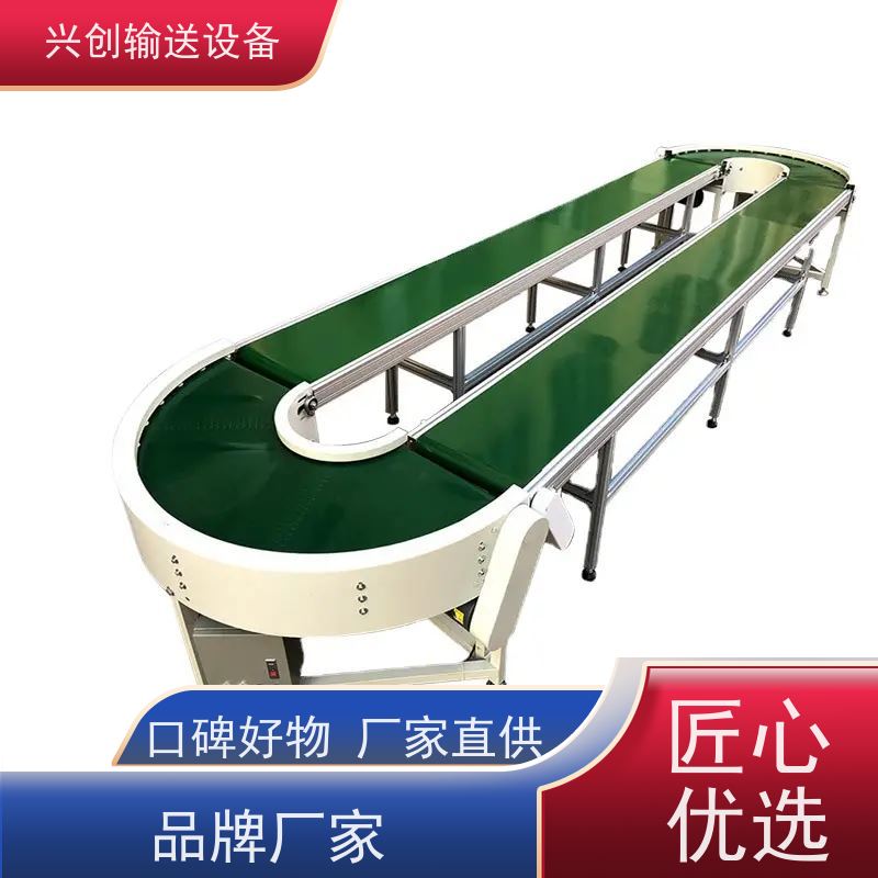 网带 大功率低噪音耐磨 流水线 配气管日光灯指导书物流台插排