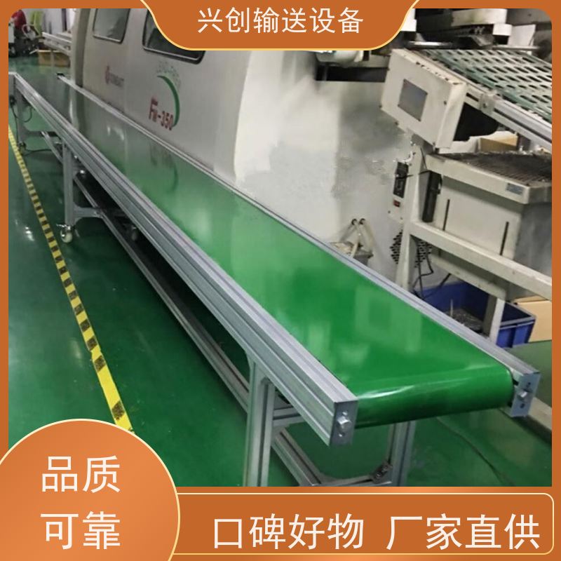 链板 线体打孔排水通风 流水线 每2米装两个三孔三多功能排插