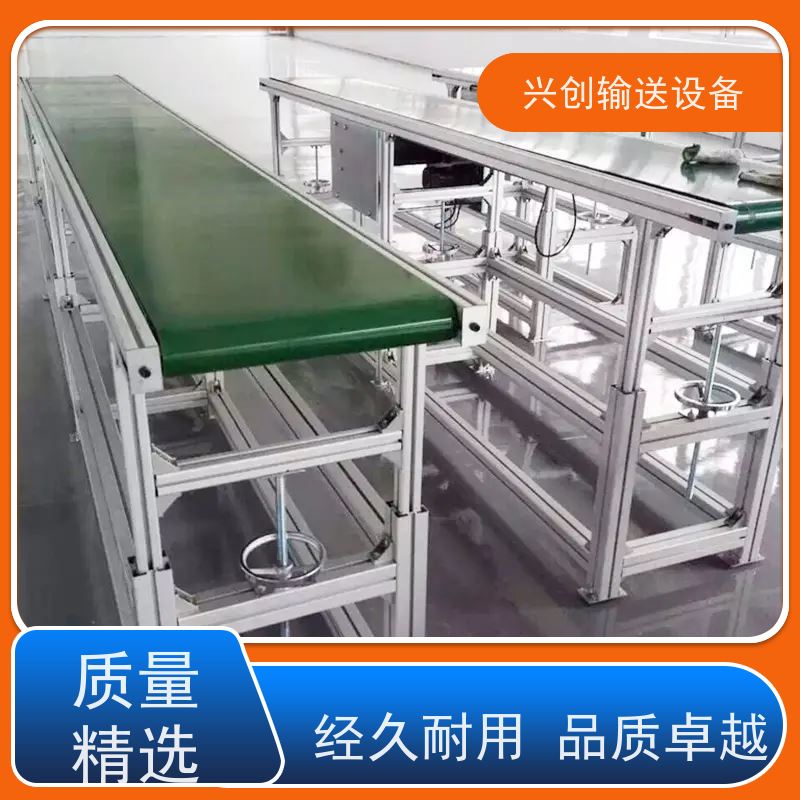 网带 轻型工业环形高速 输送机 传动辊选用壁厚6mm无缝管