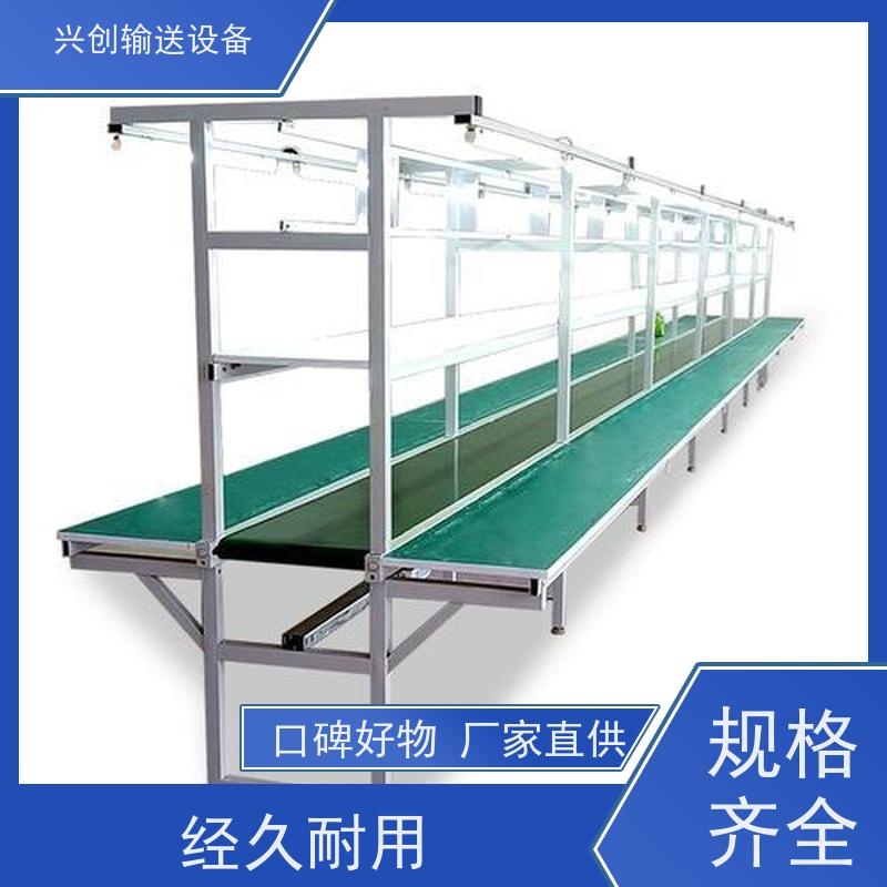 网带 轻型工业环形高速 输送机 配气管日光灯指导书物流台插排