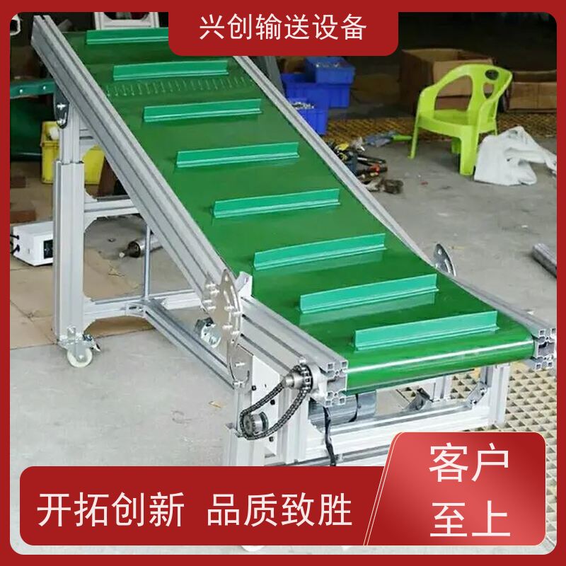 链板 环形挡边无跑偏 流水线 每2米装两个三孔三多功能排插