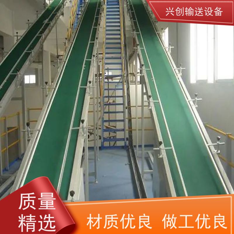 网带 挡板裙边防跑偏导条 流水线 支架配M12mm脚杯调节高度