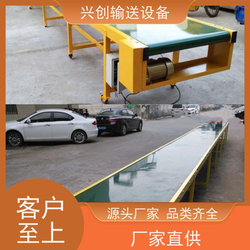 网带 环形挡边无跑偏 输送机 支架配M12mm脚杯调节高度