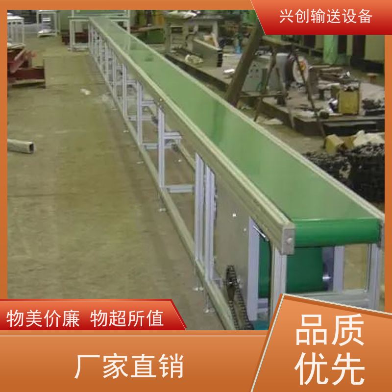 PVC 前后反转来回工位 输送机 每2米装两个三孔三多功能排插