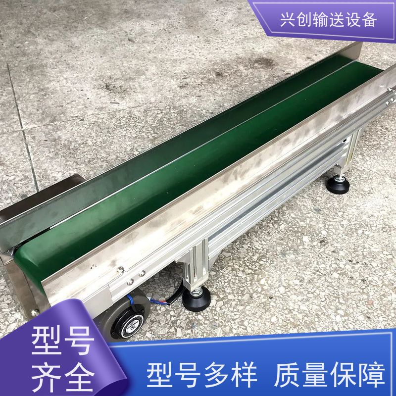 皮带 运行平稳防滑耐磨 输送机 支架配M12mm脚杯调节高度