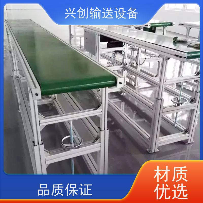 链板 大功率减速刹车电机 输送机 传动辊选用壁厚6mm无缝管