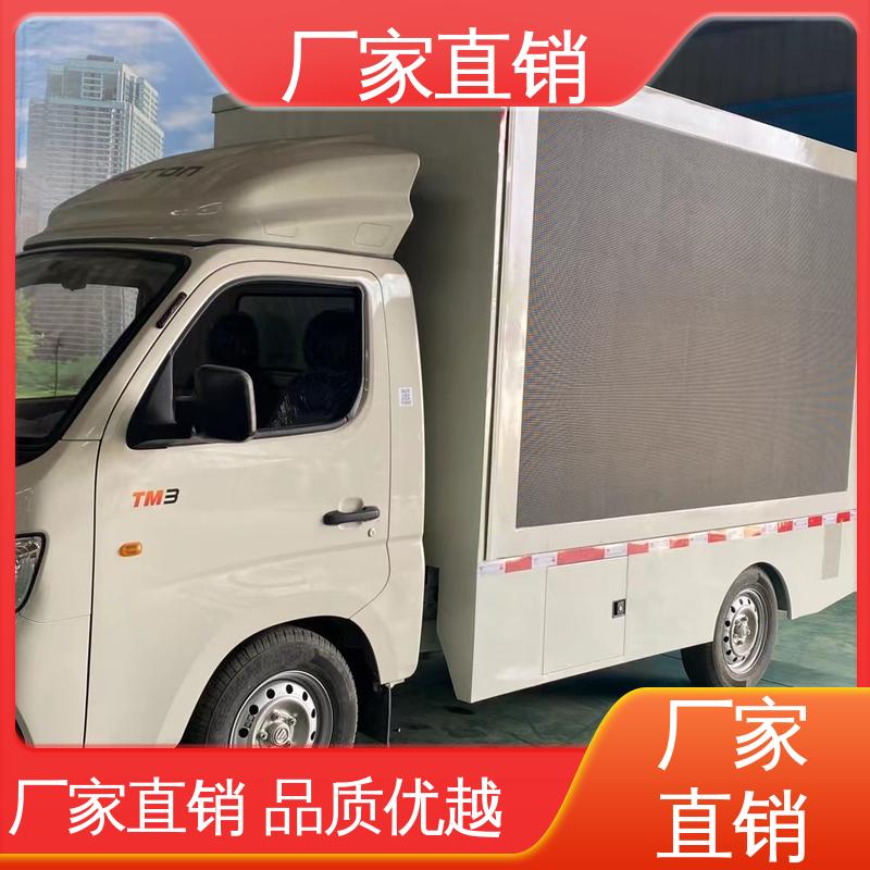 上期轻卡 放映演出车 画面清晰 舞台车 送车上门