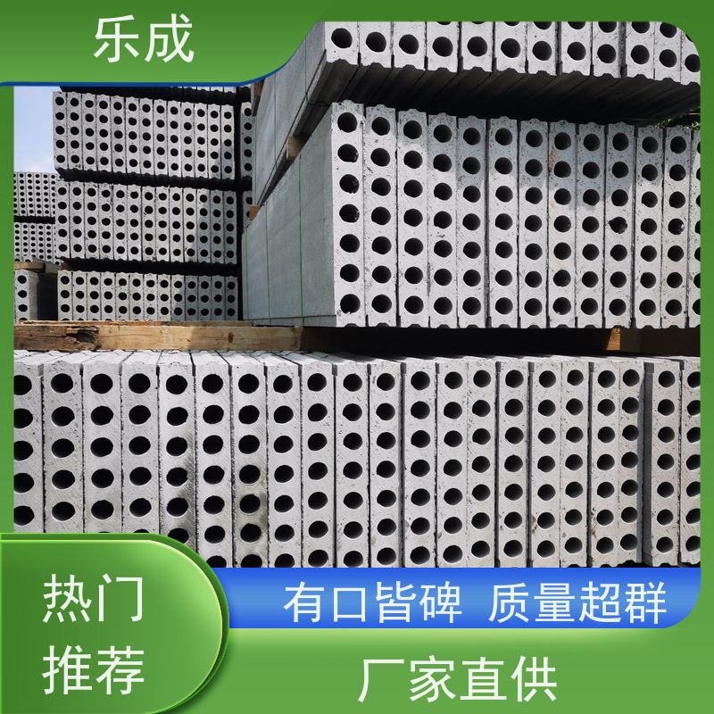 乐成 预制板 新型墙板降本增效 支持定制当天可发货 品质优良 性能稳定