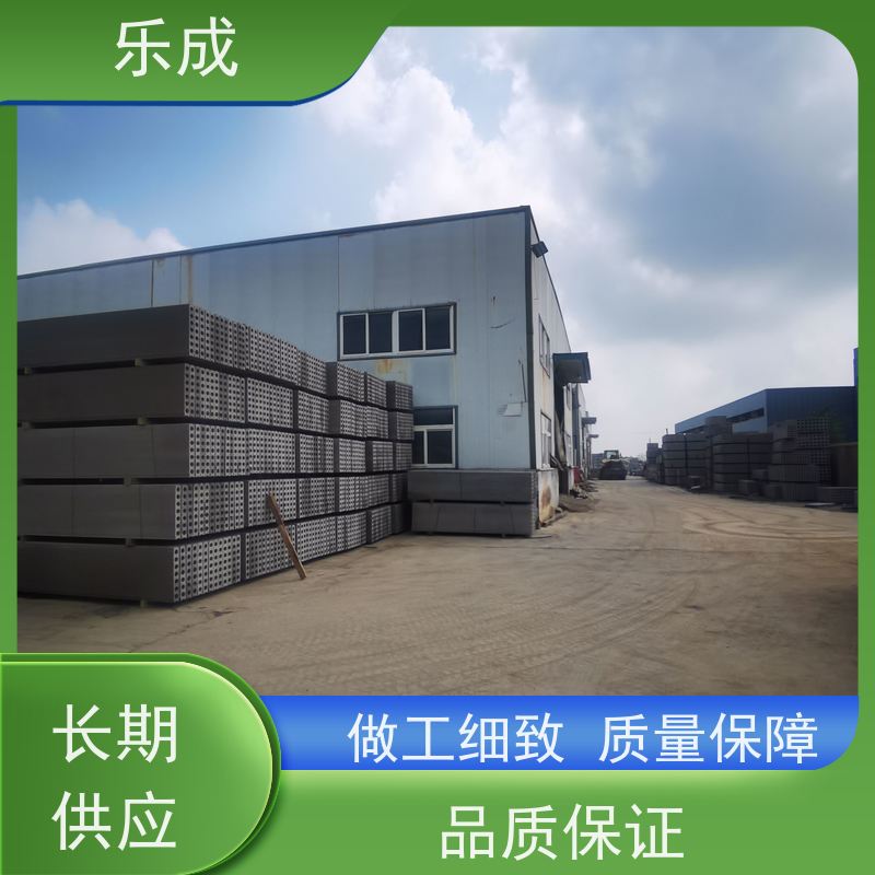 乐成品牌圆孔预制板 多规格可定制 当天发货可开票 基础模板建材