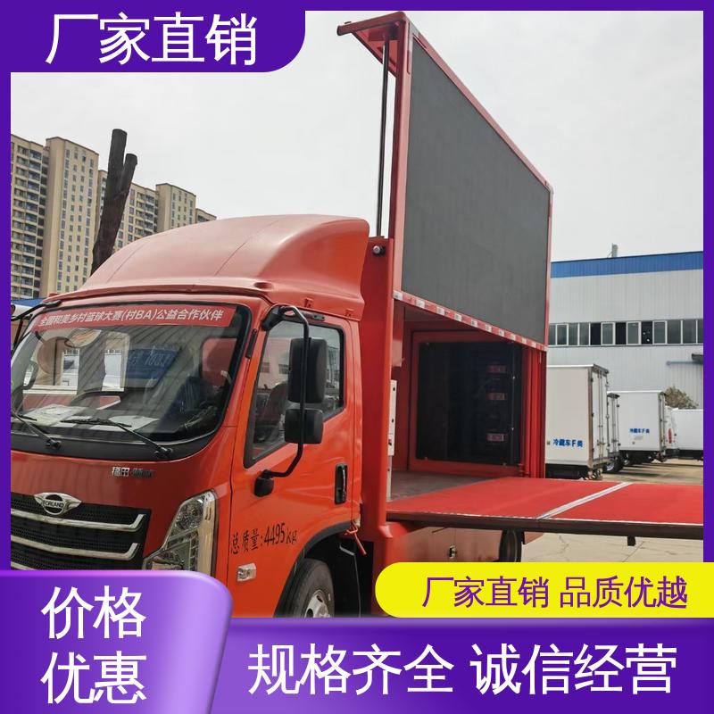 豪沃 旧车可置换 舞台车 广告车 高清户外显示屏