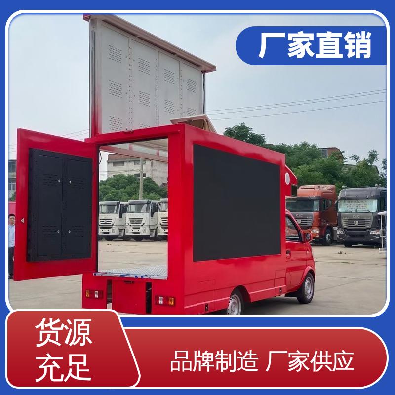 收售 高清户外显示屏 传媒车 送车上门 广告宣传车