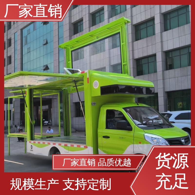 豪沃 可移动屏幕车 可根据需要定制 高清户外显示屏