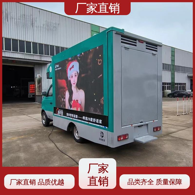 上期轻卡 画面清晰 旧车可置换 移动媒体宣传车 小型舞台车