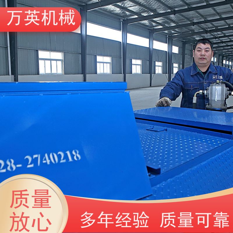 万英机械 环保降解 无需打捞 除草船设备 物流配送及时