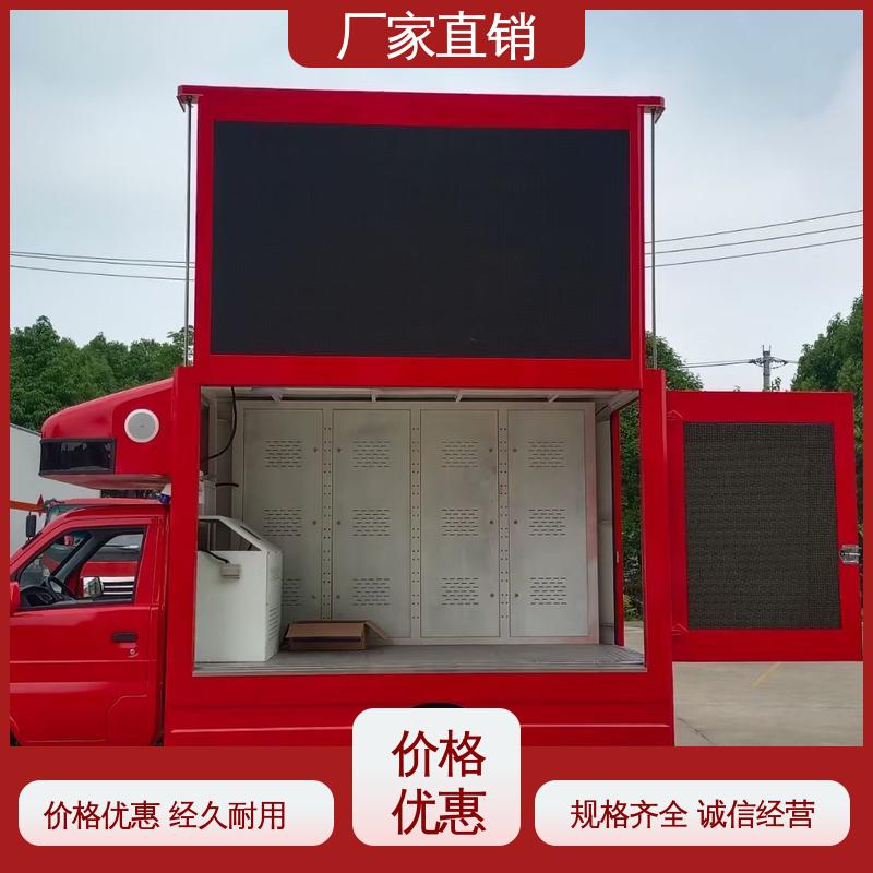 东风柳汽 舞台车 可根据需要定制 画面清晰 led广告车