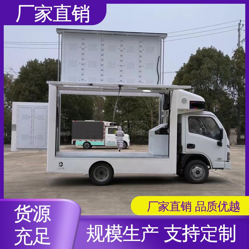 送车上门 小型舞台车 高清户外显示屏 东风柳汽