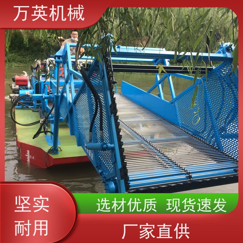 万英机械 物流配送及时 多功能 打捞船 结构紧凑