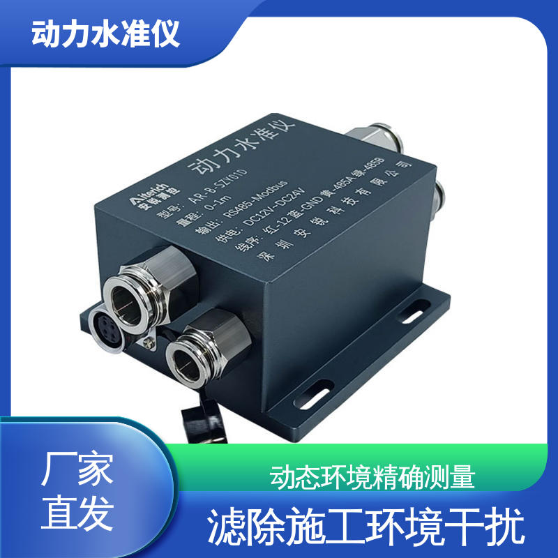 集成多传感器 压力式动力水准仪 列车轨枕动态竖向位移 全天候观测