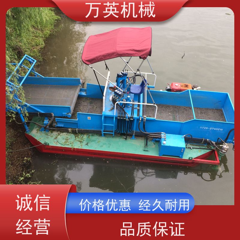 万英机械 物流配送及时 多功能 全自动操作 水葫芦割草船