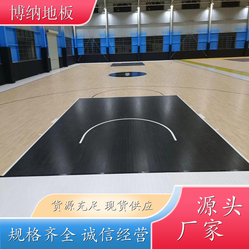 博纳 击剑馆 悬浮式安装 柞木 球场木地板 定制设计