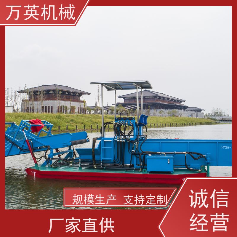 万英机械 收集船 效率高 物流配送及时 两段式设计