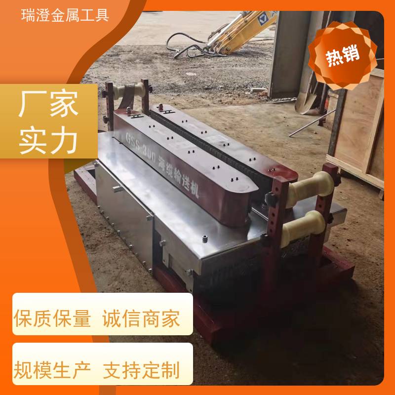 瑞澄电力机具 联控 海缆输送机 应用范围广 源头厂家