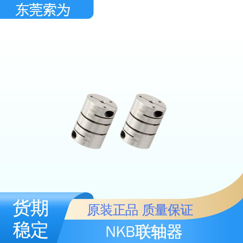 NBK连轴器 膜片型标准联轴器 高扭矩 型号规格齐全