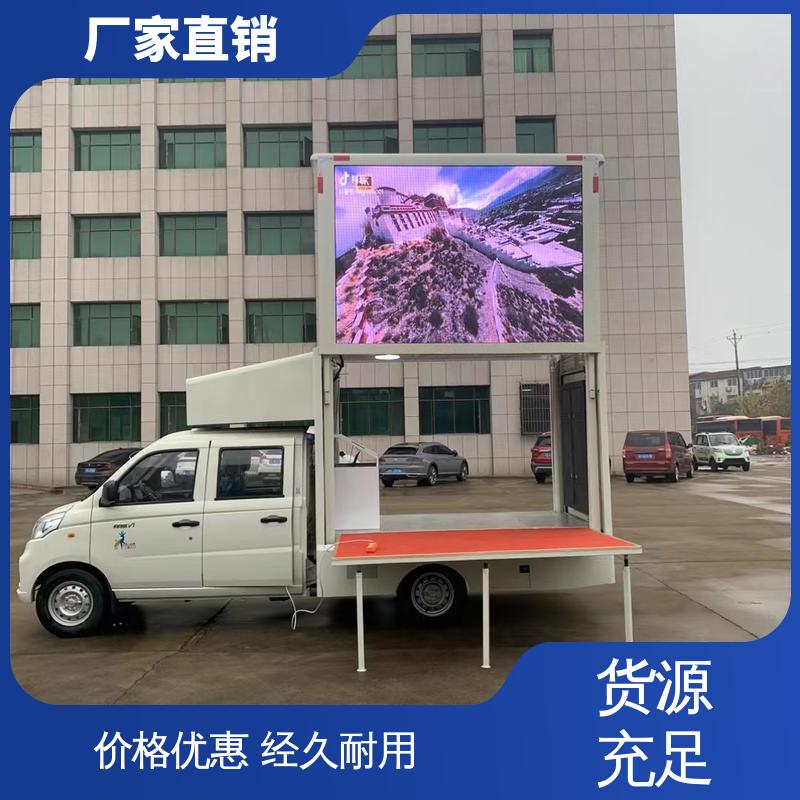 广告车 高清户外显示屏 流动舞台车 全国可上户 收售