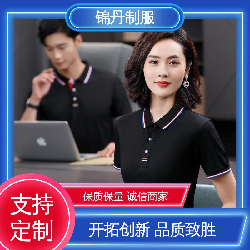 锦丹 广 州 polo广告衫 有领文化衫 科技材料舒适耐穿
