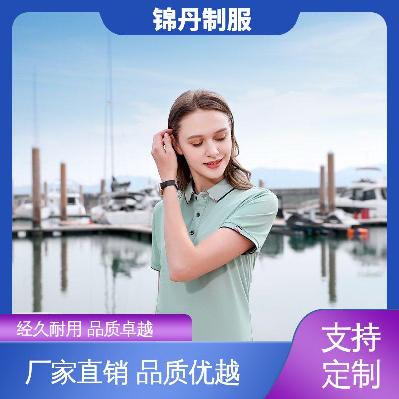 锦丹 广 州 polo广告衫 促销服 徒步服 支持打版免费打样