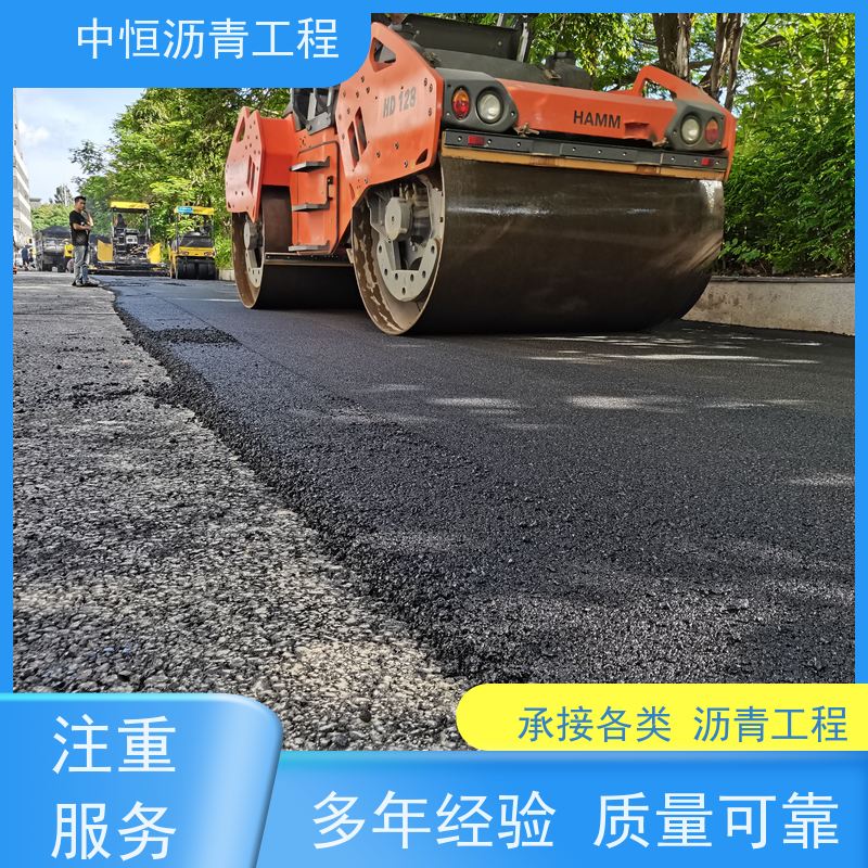 中恒 小区路面改造 沥青路 面施工 地面铺装 一站式服务