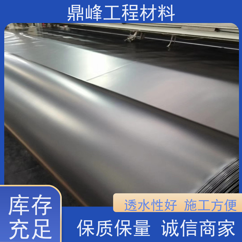 鼎峰 进口hdpe土工膜 断裂伸长率强 抗老化性能强经久耐用