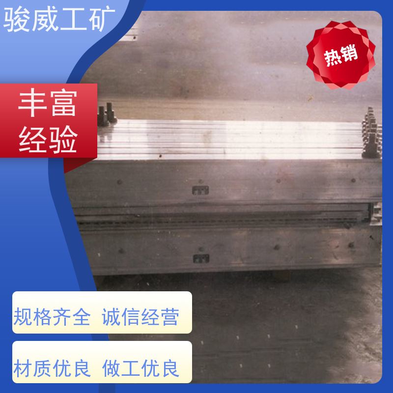 修复效果好 高强度铝合金材质 橡胶带硫化机 加热板 水冷却快速降温