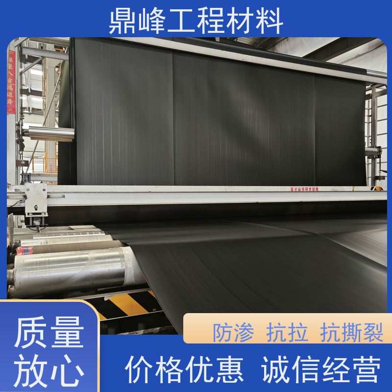 鼎峰 1.0mmhdpe土工膜 抗张力强度高 抗老化性能强经久耐用