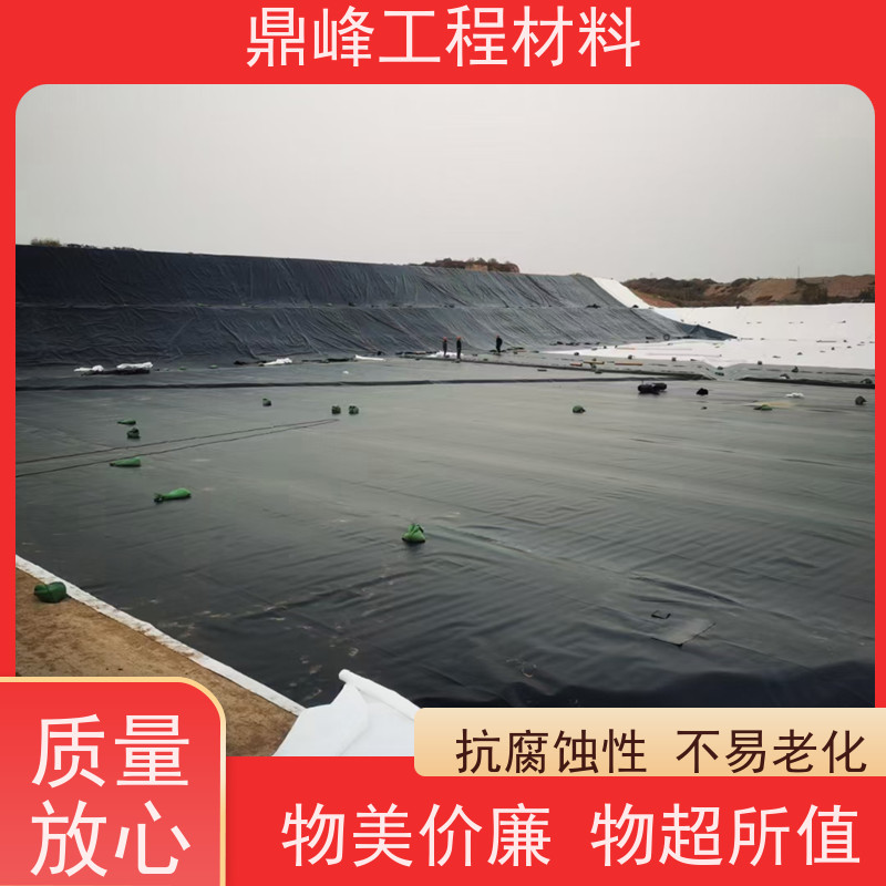 鼎峰 进口hdpe土工膜 耐腐蚀 高度密封 防止污染扩散