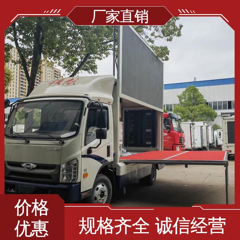 流动广告宣传车 送车上门 高清户外显示屏 福特