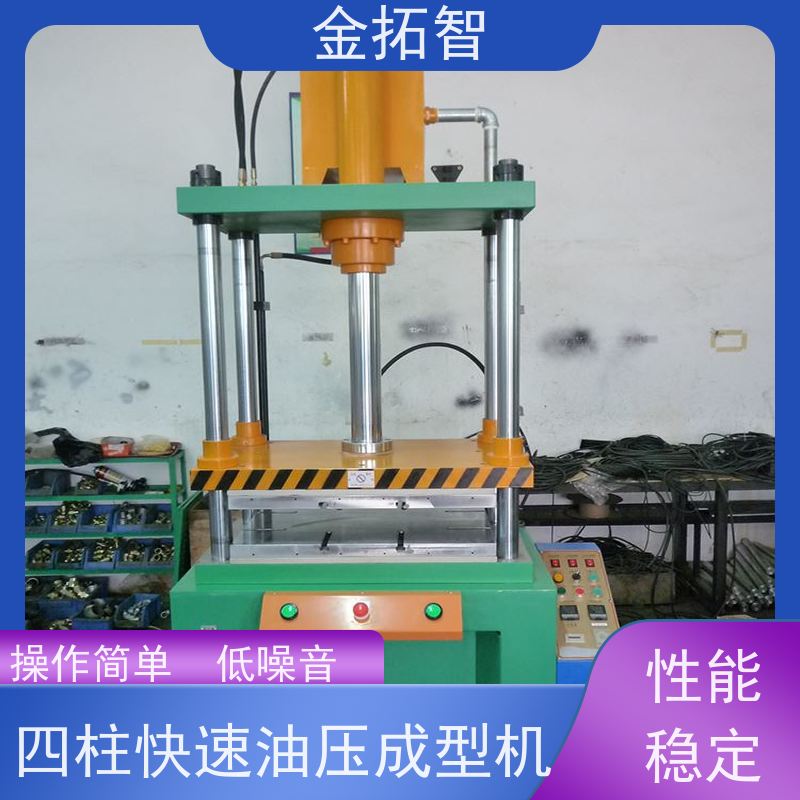 徐 州四柱快速液压机械 易于维护和保养 安全平稳 操作简单