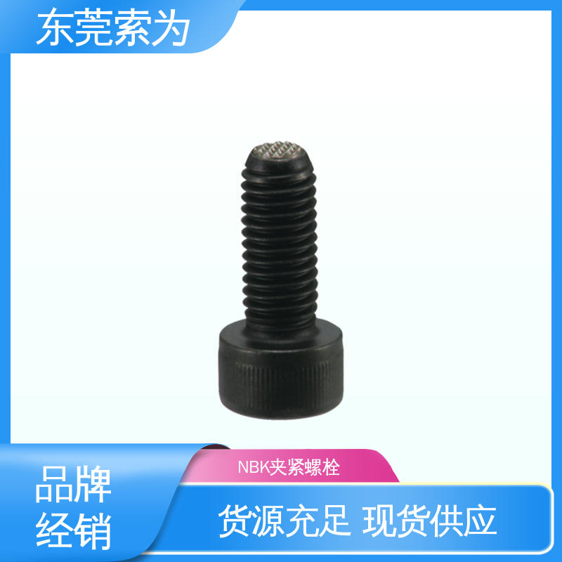 供应 SCB-GB钢制夹紧螺栓 带防反转结构 现货直供