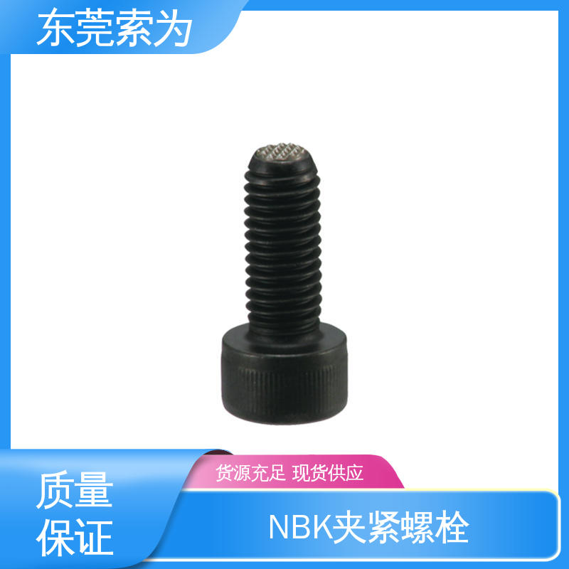 日本锅屋 NBK SCB-GB钢制夹紧螺栓 齿纹球头 M4~M16