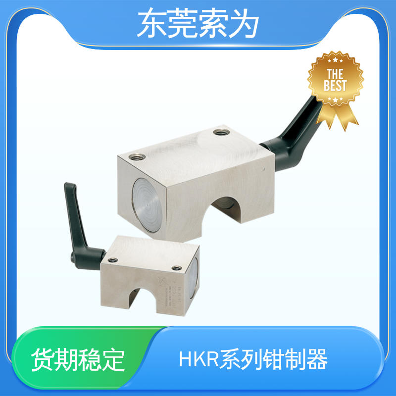 锅屋 NBK导轨钳制器代理商 手动导轨制动器 HKR-3000-A 手动控制