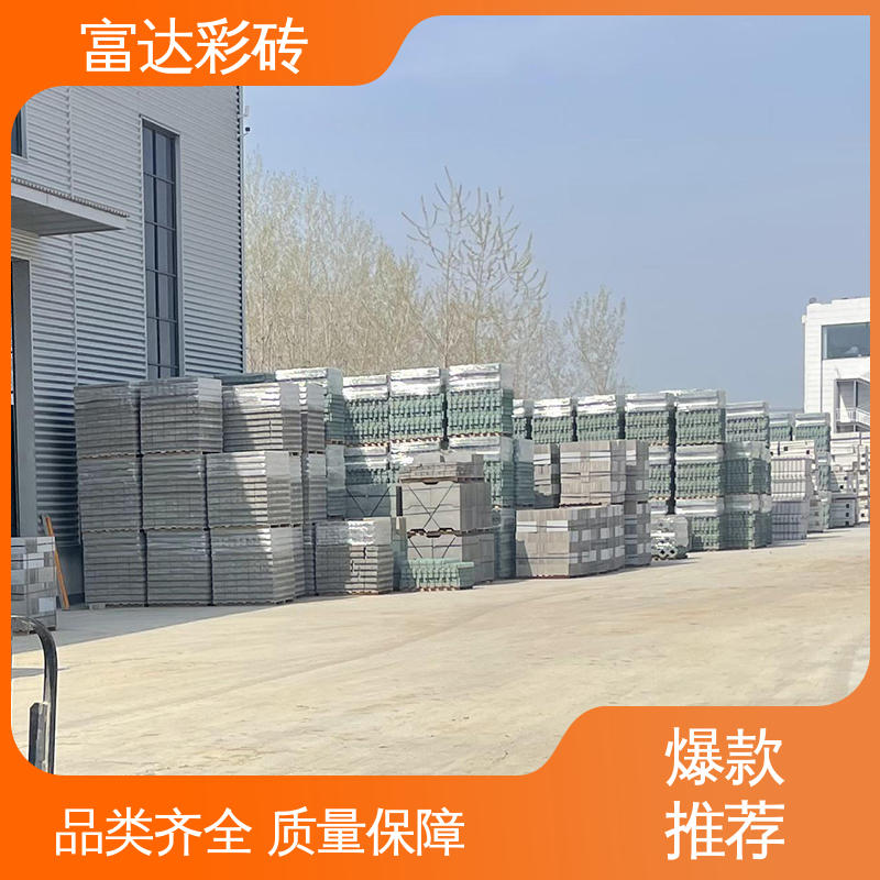 园林生态绿化砖 工字型 一站采购 富达水泥建材