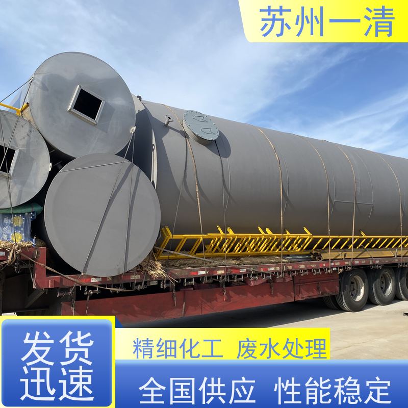 工业废水处理 厌氧脱氮设备 成熟的服务体系 不锈钢的材质 结构简单