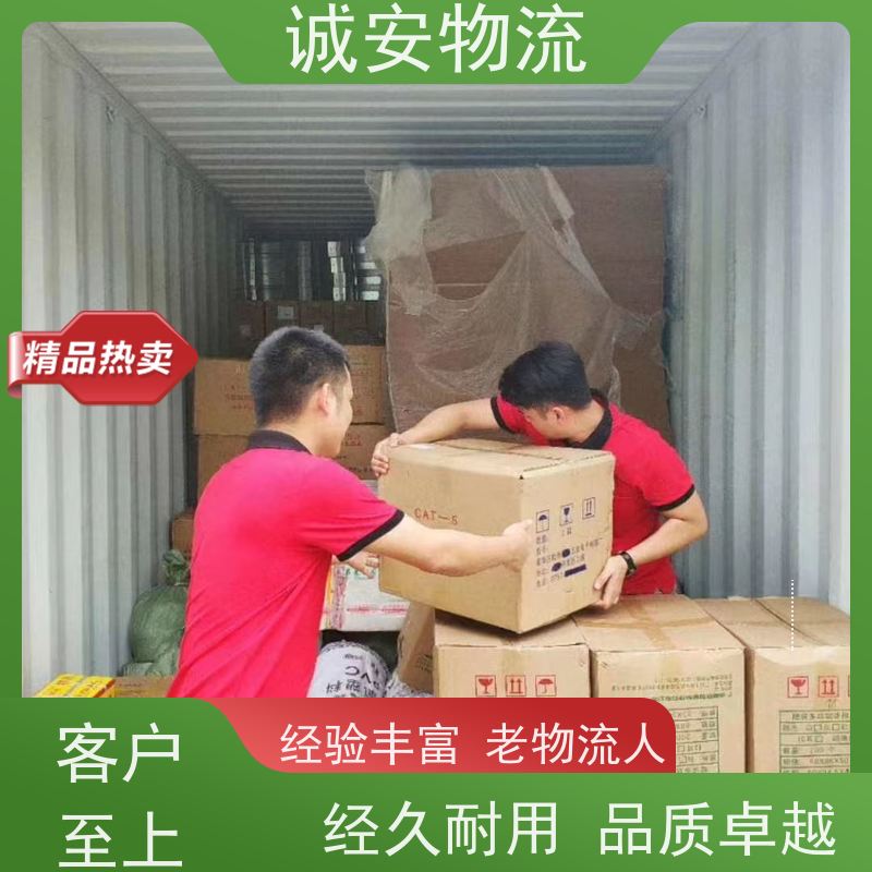 诚安物流箱式货车深圳到香港塑胶制品货运可以运随时发车