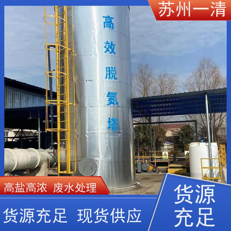 工业废水处理 脱氮原理 用于城市污水 污泥沉降性能好 品质高
