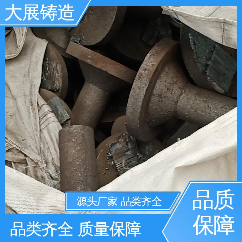 大展供应 灰铁铸件 精密铸造件 树脂砂工艺 机械配件