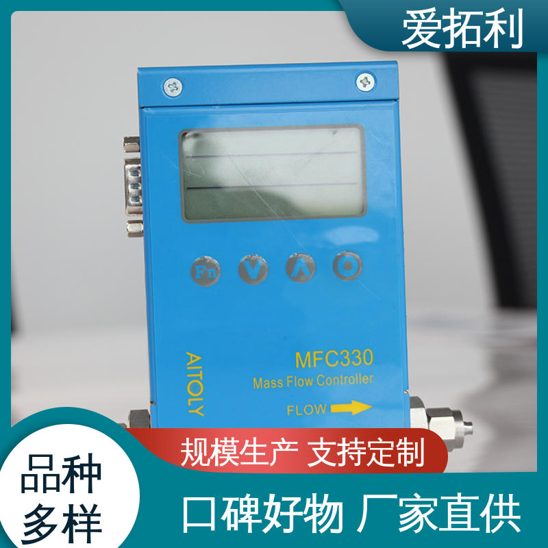 爱拓利 稳定精确 可测密度 微小流量计 现货速发 品质优越