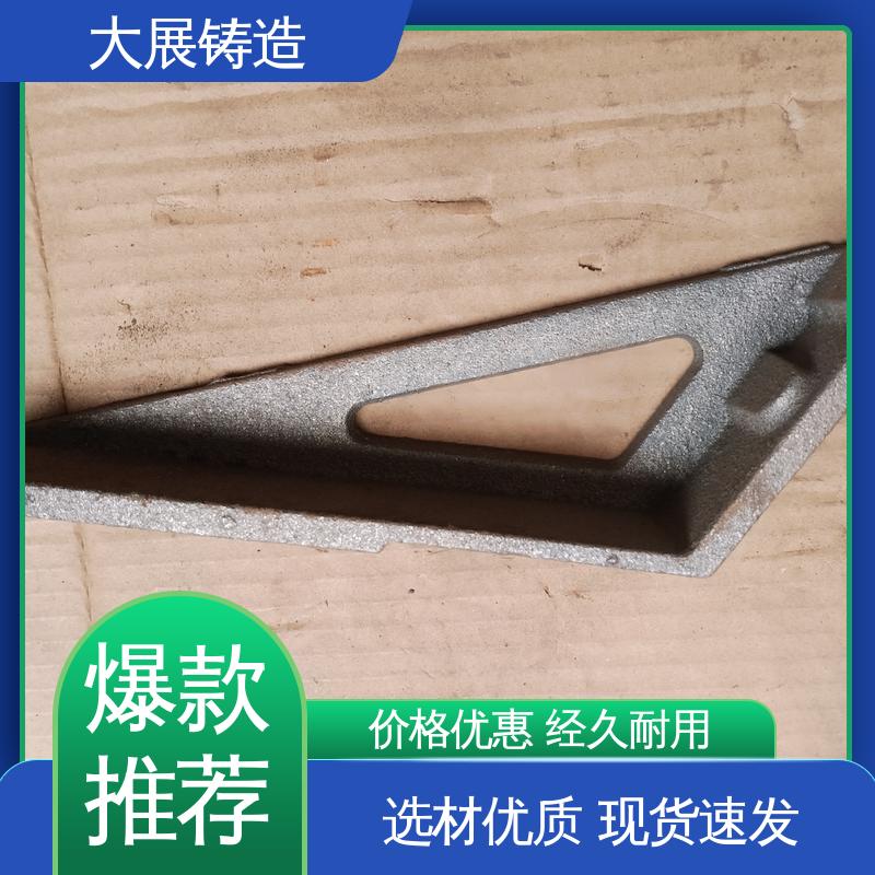 树脂砂工艺 矿山机械铸件 精密铸造件 侧轮座 大展供应