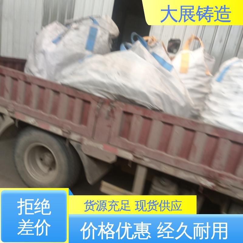 大展供应 车床主轴箱 内滑块 树脂砂工艺 开模加工五金机械配件